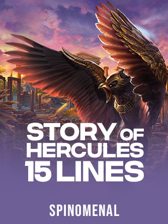 Story Of Hercules 15 Lines